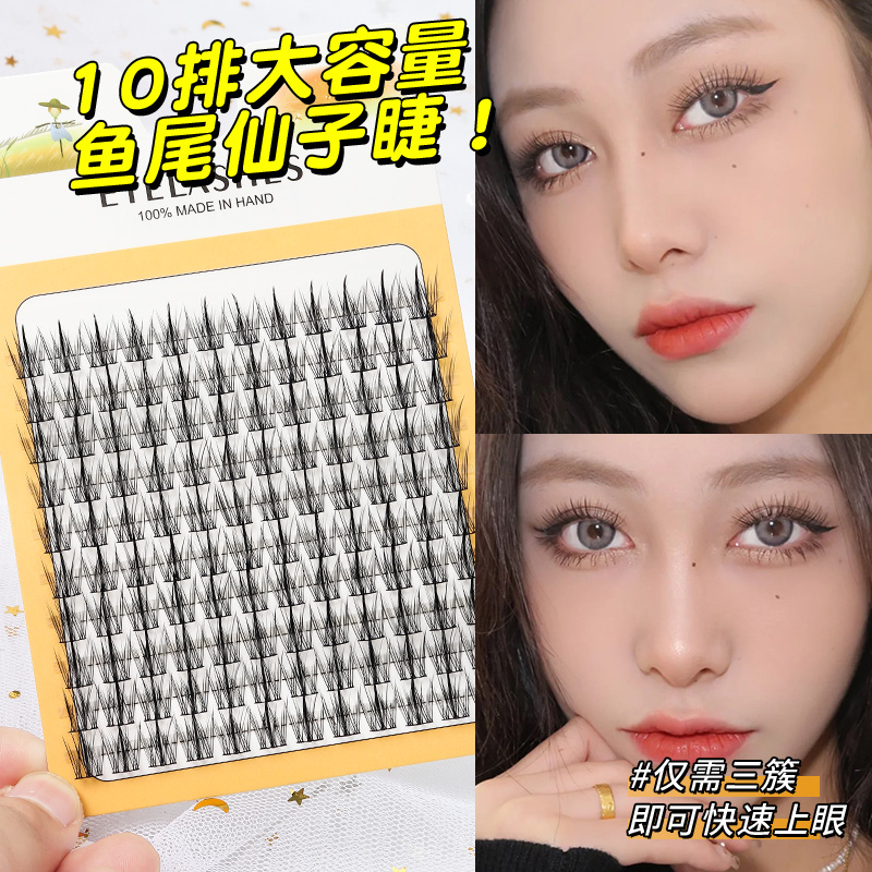 Eyelash Extension For Men - Faux Cils Auto-Adhésifs en Queue de