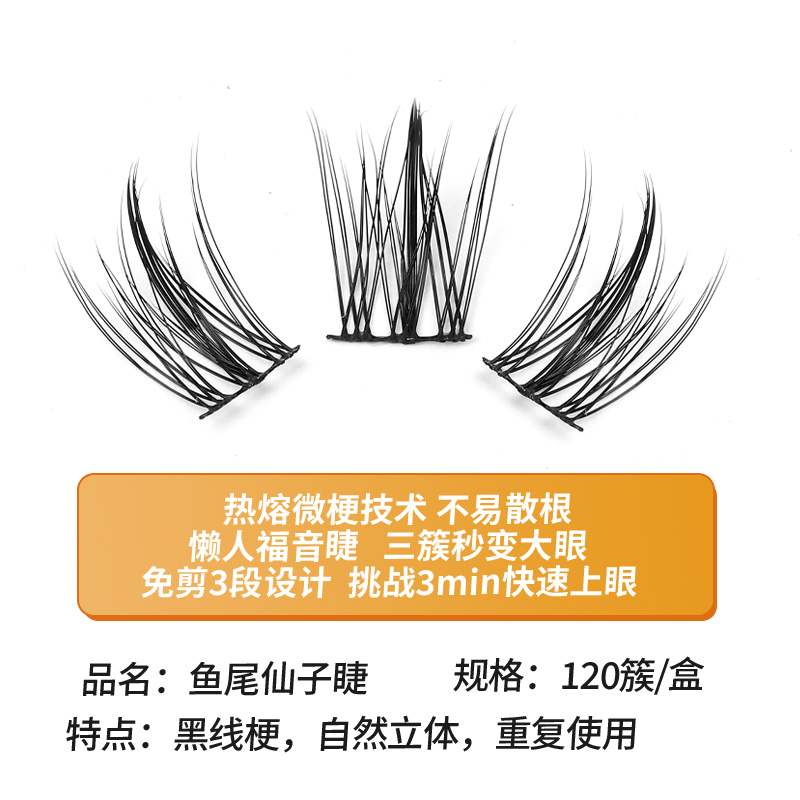 Faux Cils Auto-Adhésifs en Que - Eyelash Extension For Men avis et prix